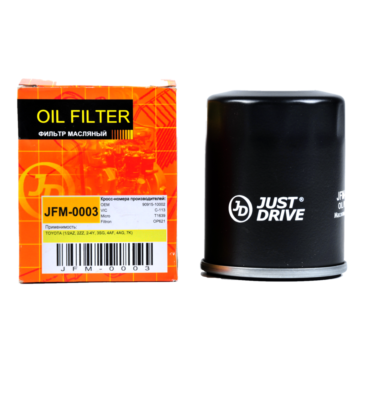 Фильтр масляный JD, JFM0003