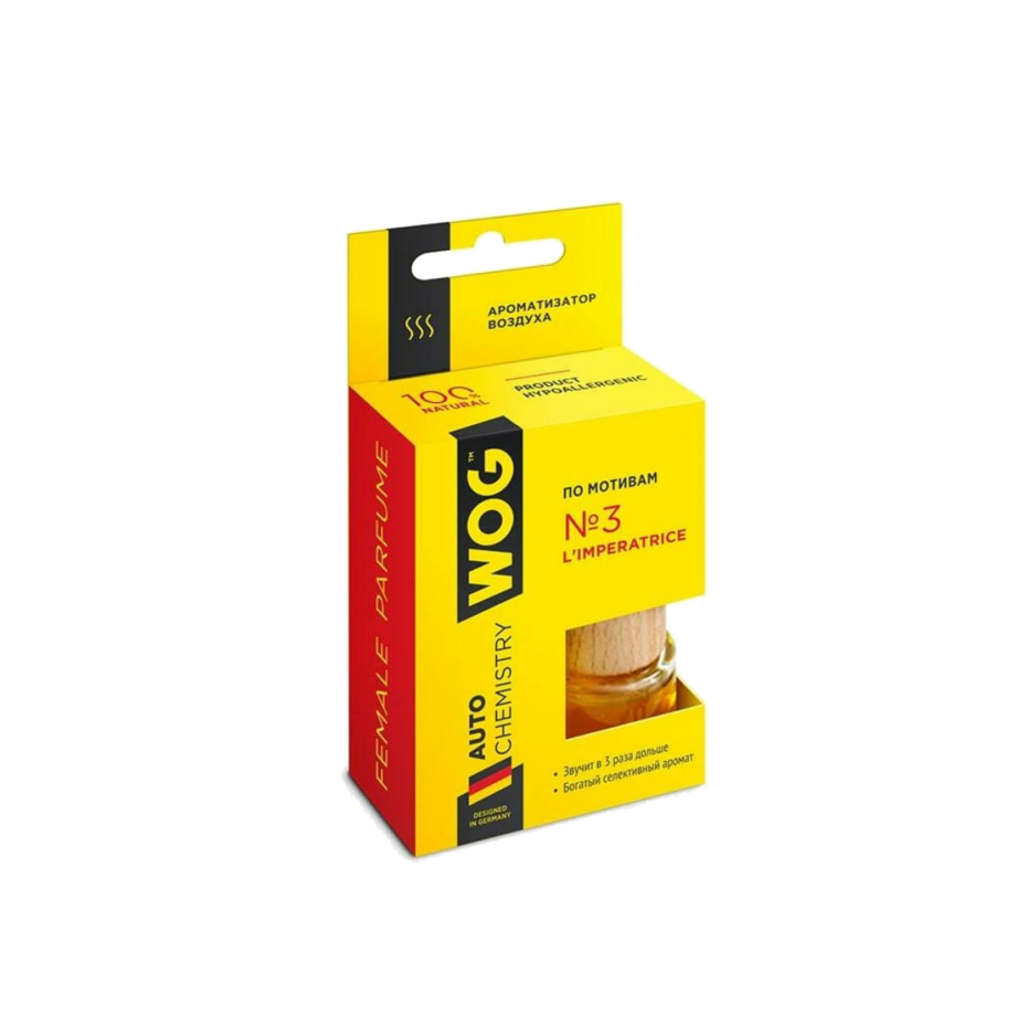 Ароматизатор автомобильный 8мл "D&G Antology 3 L'Imperatrice" WOG,  WGC1003