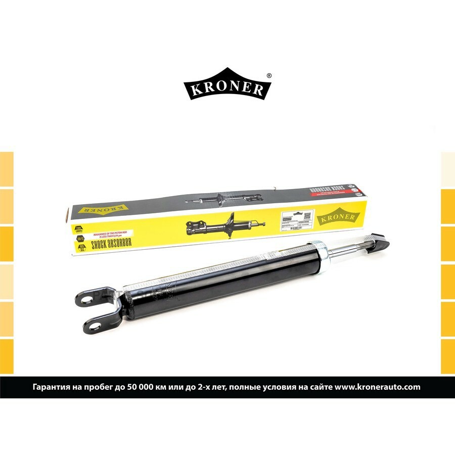 Амортизатор задний ВАЗ 2190