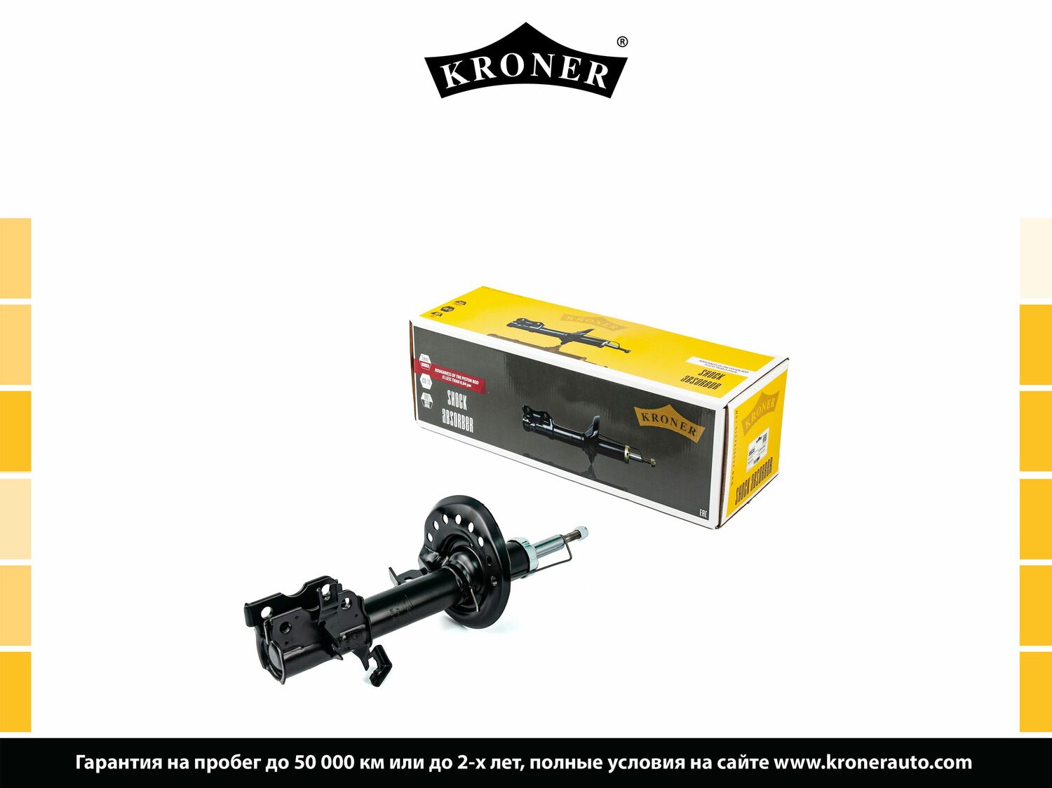 Передний амортизатор левый