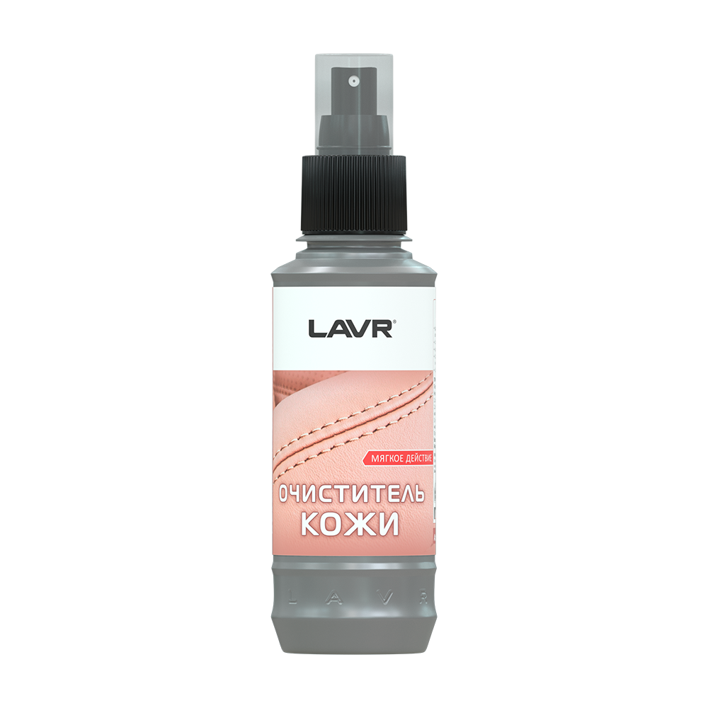 Очиститель кожи LAVR, LN1470-L