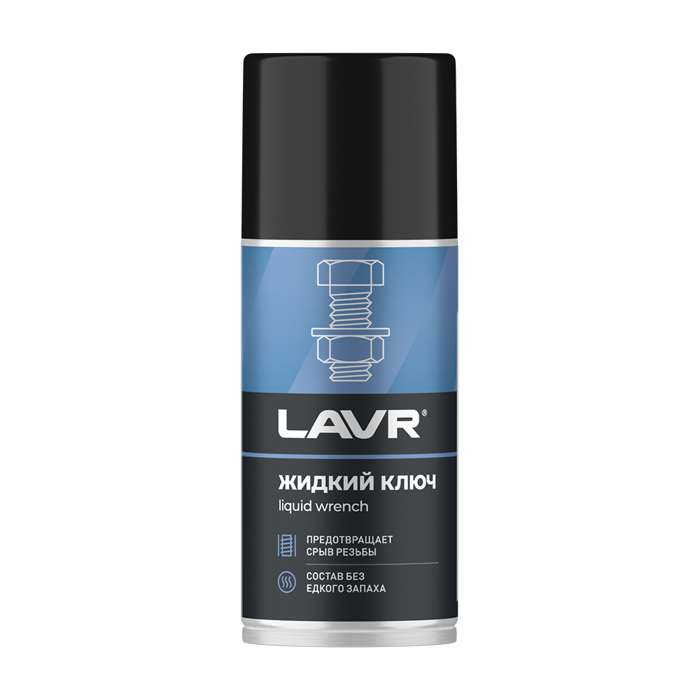 Жидкий ключ 210мл	LAVR, LN1490